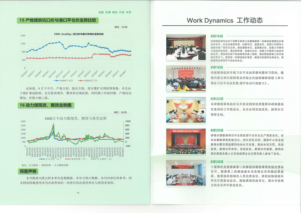 环球体育登录平台