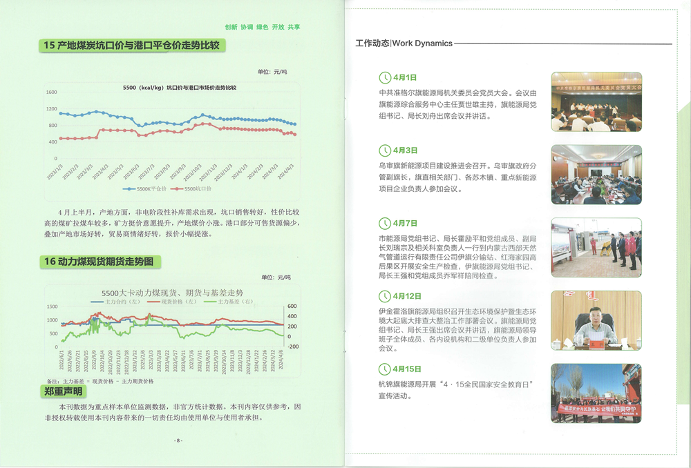 环球体育登录平台