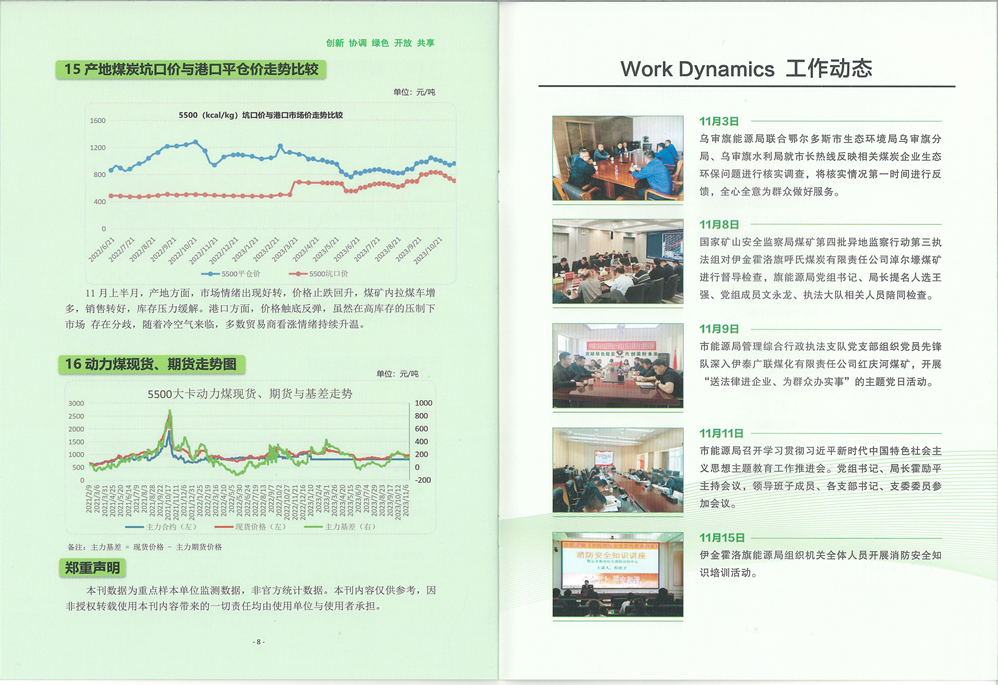 环球体育登录平台