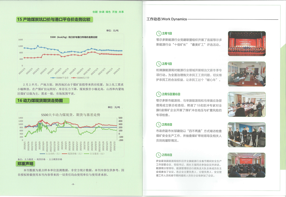 环球体育登录平台